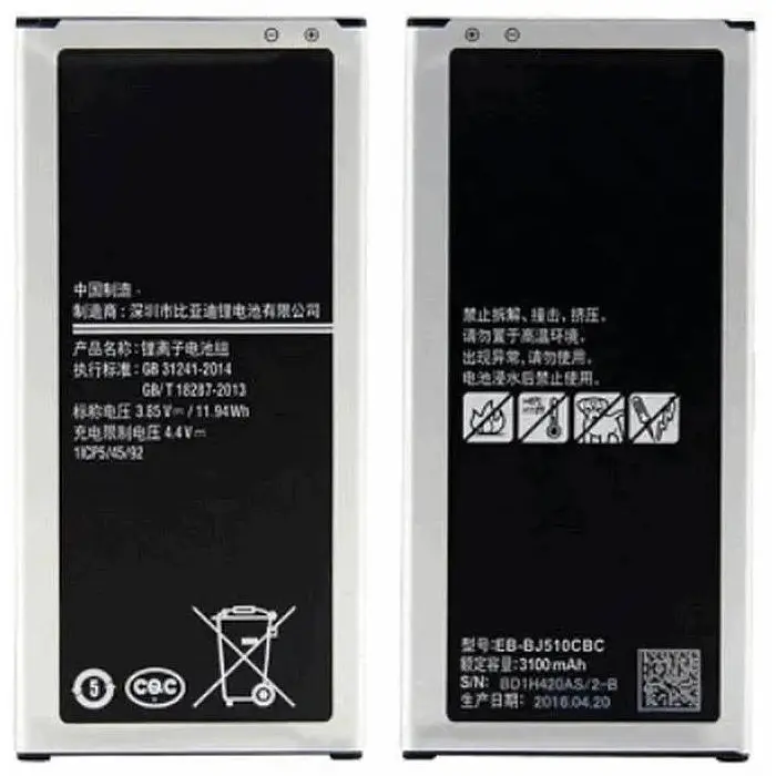 Батарея Samsung EB-BJ510CBE / EB-BJ510CBC J510 Galaxy J5 (2016) AAA