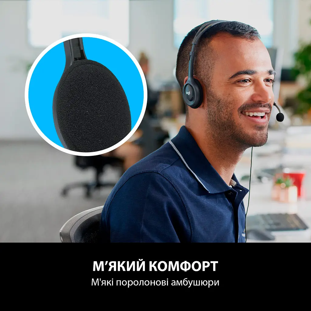 Комп'ютерна гарнітура Logitech H111 Stereo (981-000593) [104767] - фото 8
