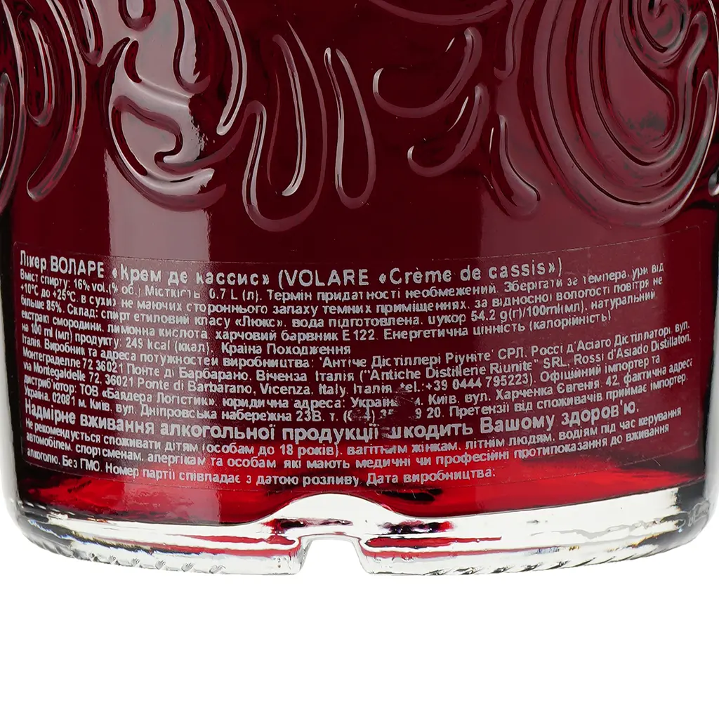 Ликер Volare Creme de Cassis, 16%, 0,7 л - фото 3