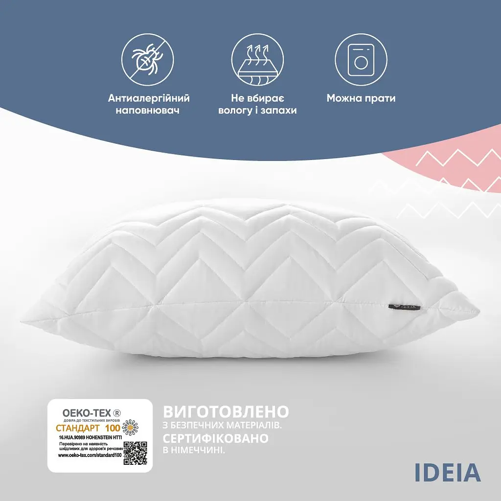 Подушка Idei  Nordic Comfort Ideia  антиалергенна 60х60 см біла (8000034961) - фото 4