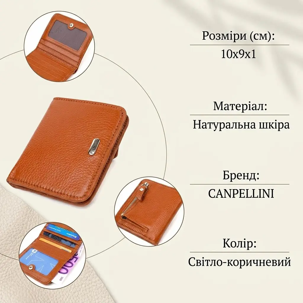 Невеликий жіночий гаманець із натуральної шкіри флотар Canpellini 21796 світло-коричневий - фото 2