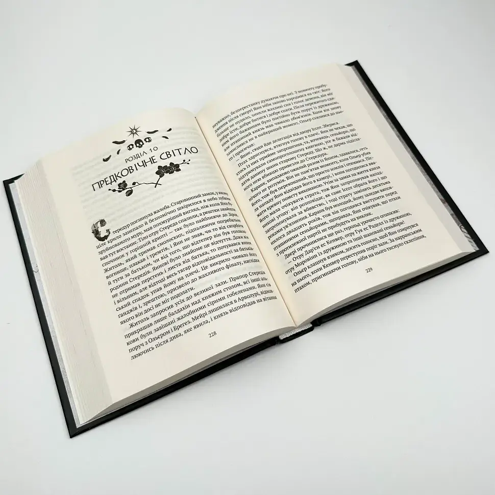 Земля Крилатих - Ірина Грабовська | Vivat, книга українською, нова, тверда - фото 3