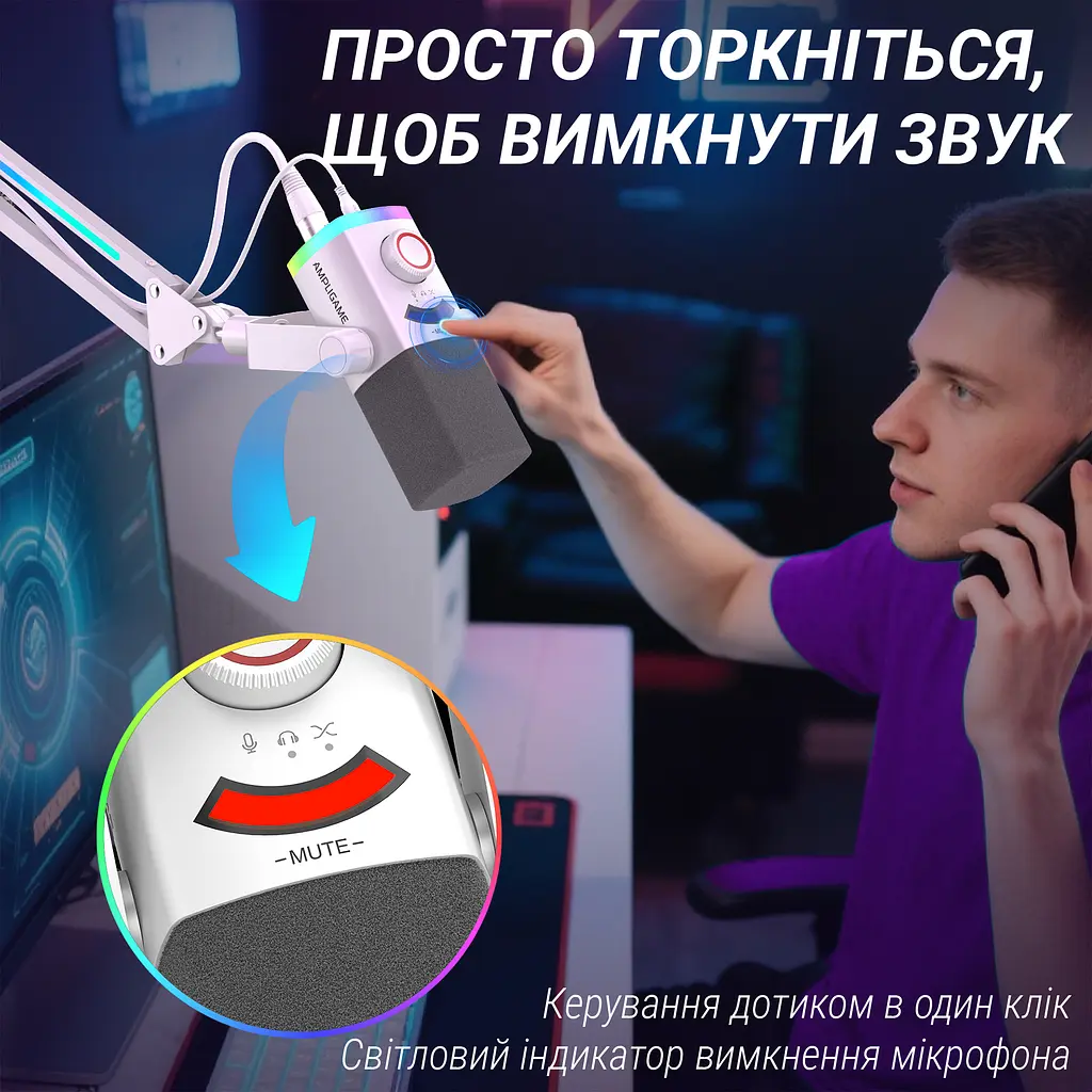 Мікрофон динамічний Fifine AM8PROTW USB/XLR White (AM8PROTW) - фото 11