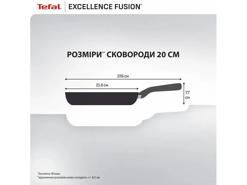 Сковорода Tefal Excellence Fusion 20 см (G3380202) - фото 4