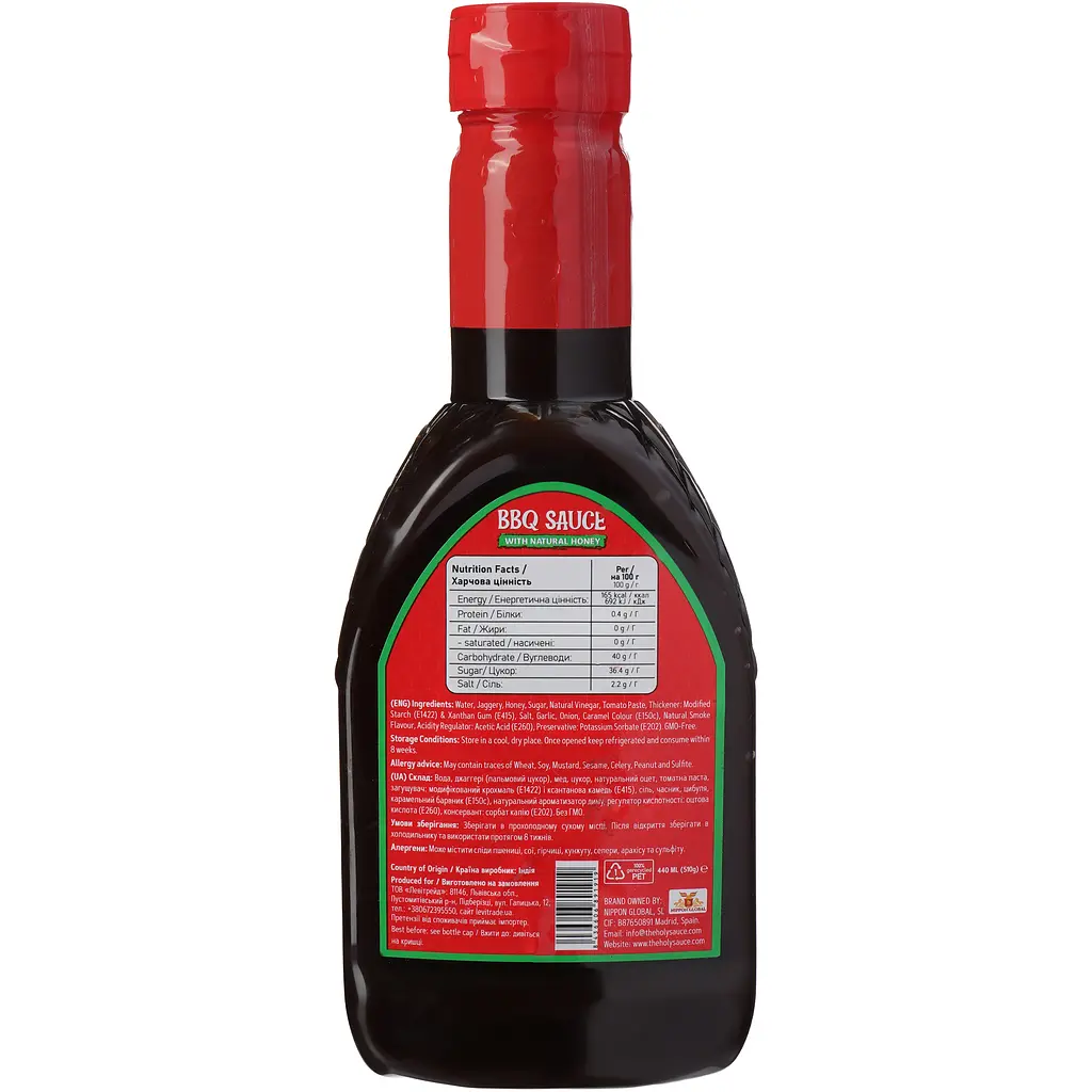 Соус The Holy Sauce BBQ Sauce Honey 440 мл - фото 3