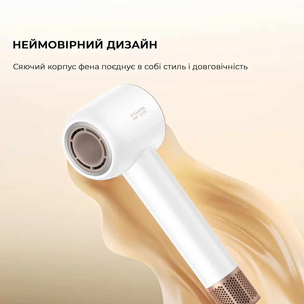 Фен Dreame Glory Mix White (AHD18-WH) - фото 3