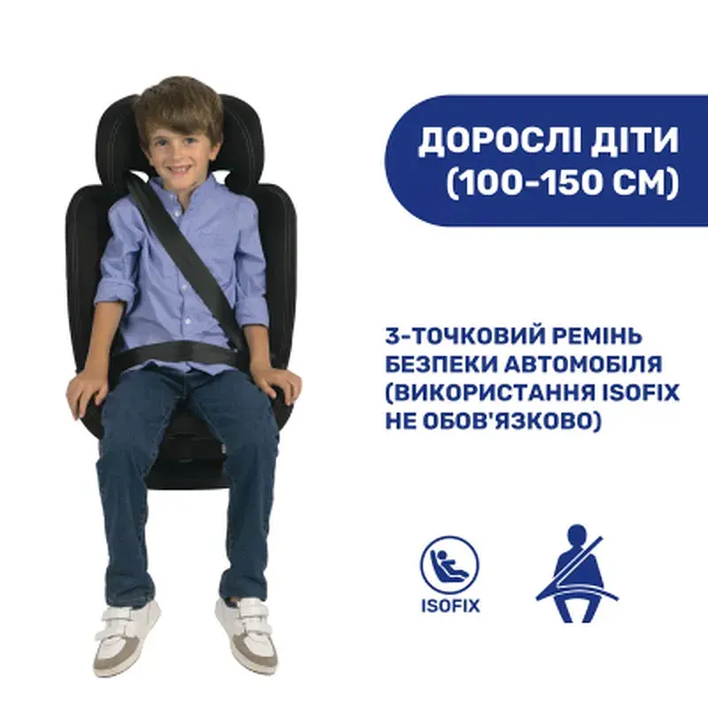 Автокрісло Chicco Mokita i-Size, гр. 1/2/3, чорне (8058664167401) (87033.95) - фото 6