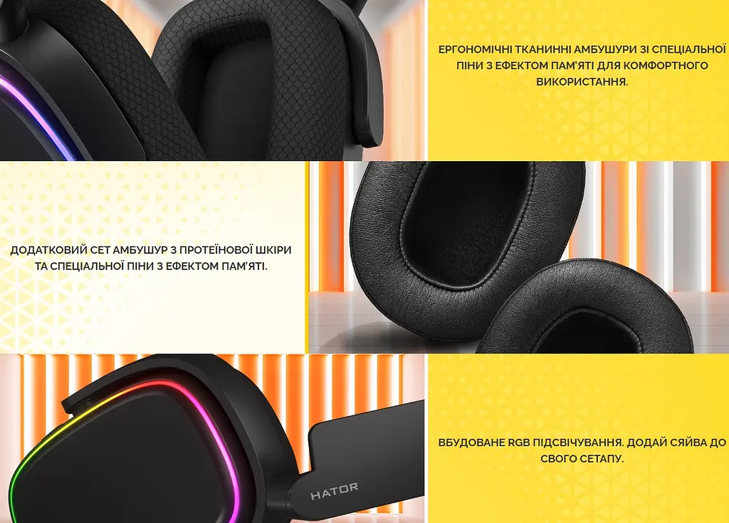 Игровые наушники Hator HTA-842B Phoenix 7.1 RGB + мышь Hator HTM-540B Stellar PRO Black - фото 9