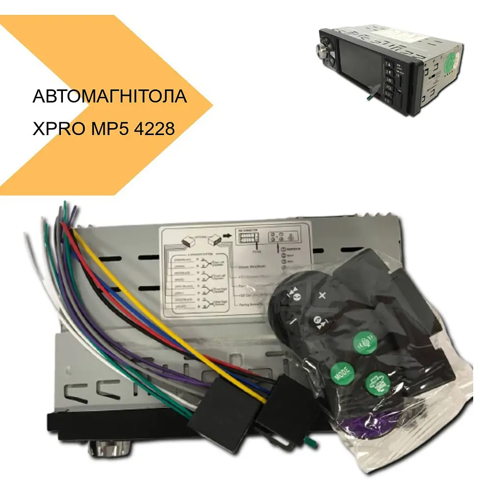 Автомагнитола MP5 4228 с 7'' сенсорным экраном XPRO (42106-_967) - фото 2
