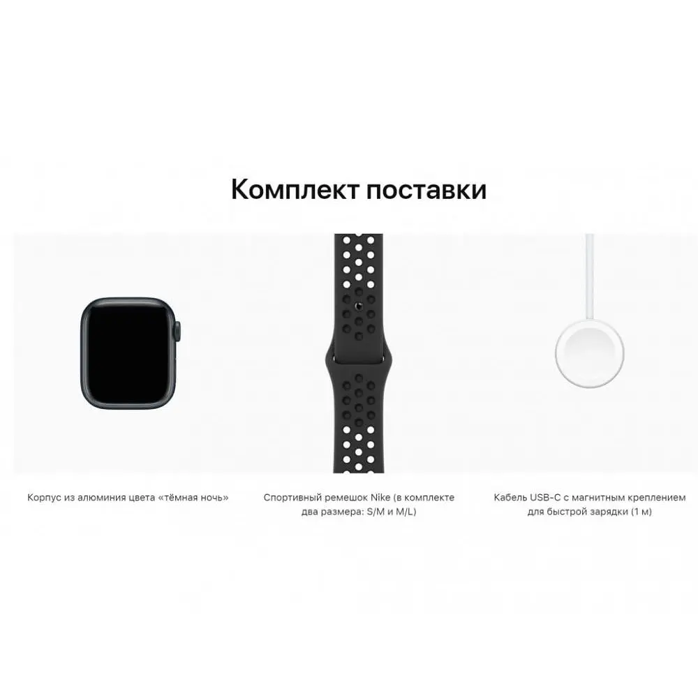 Смарт-годинник Apple Watch Nike Series 7 GPS 41 mm Midnight Aluminum Case w. Anthracite/Black Nike Sport Band (MKN43) - фото 4