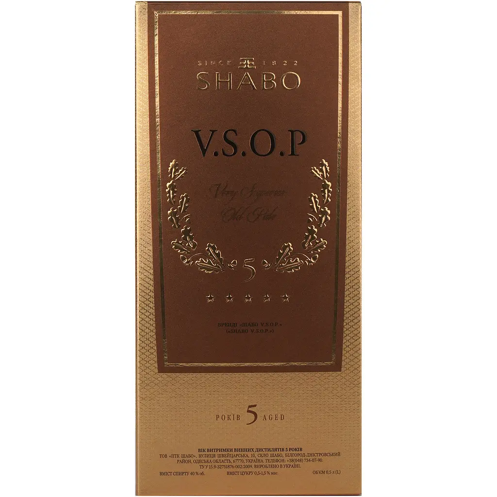 Бренді України Shabo V.S.O.P., 5 зірок, подарункова упаковка, 40%, 0,5 л - фото 9