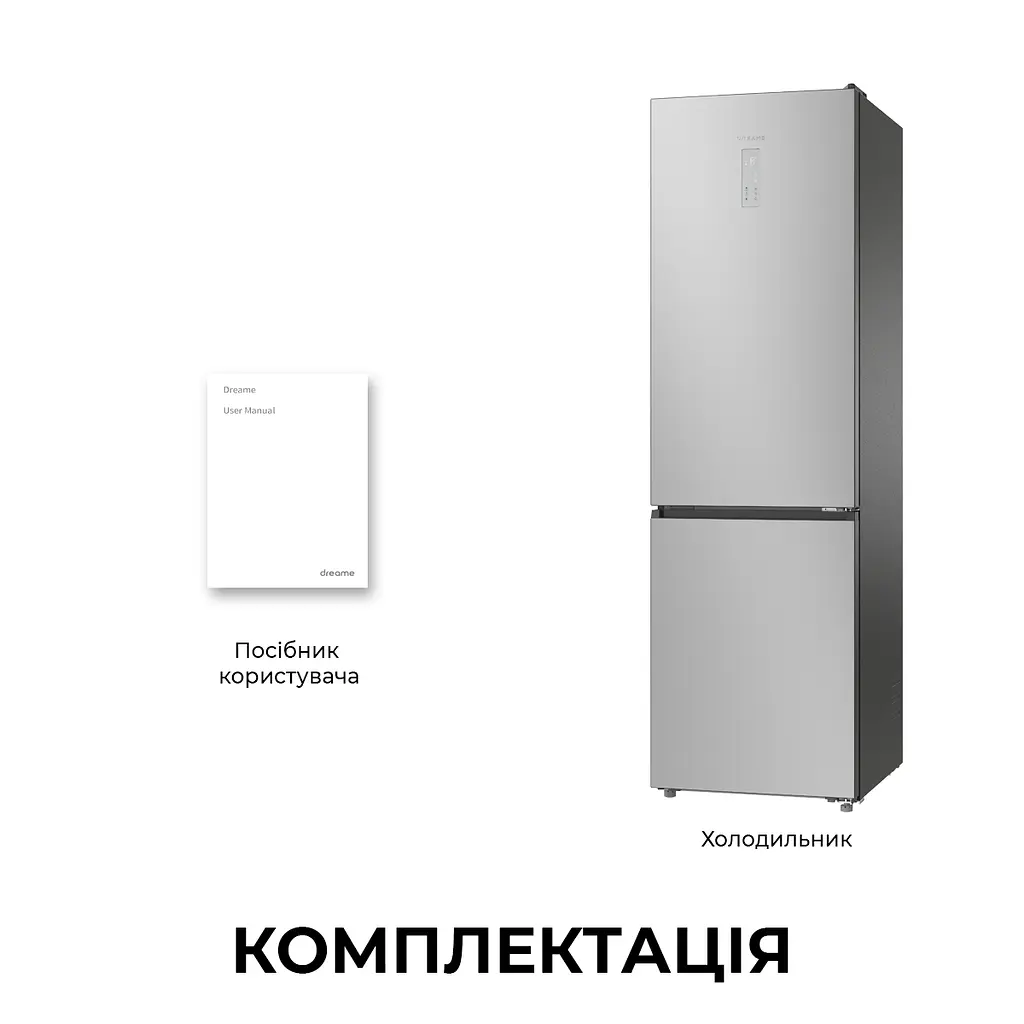 Холодильник DREAME MegaPro 201cm D class-inox - фото 11