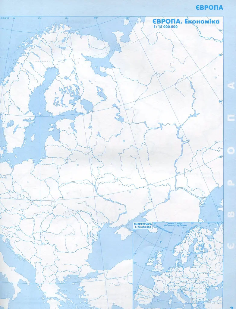 Географія 10 клас. Регіони та країни. Контурні карти - фото 3