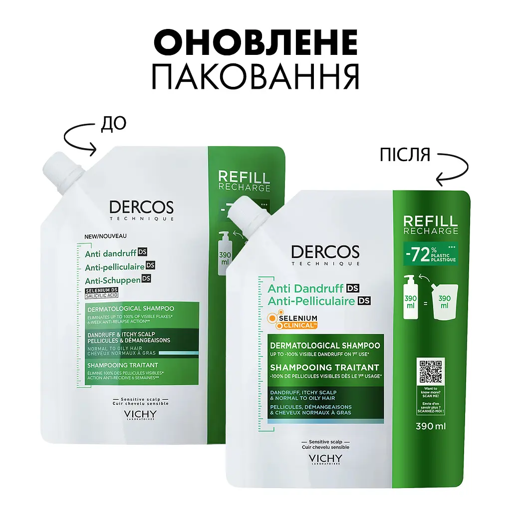 Шампунь Vichy Dercos посиленої дії проти лупи для нормального, жирного волосся та подразненої шкіри голови 390 мл - фото 9
