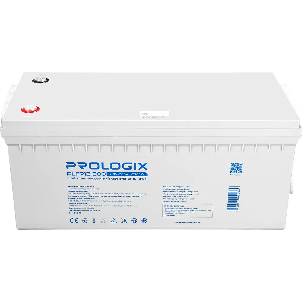 Акумуляторна батарея Prologix 12.8V 200AH 2560Wh (PLFP12-200) LiFePO4 - фото 4