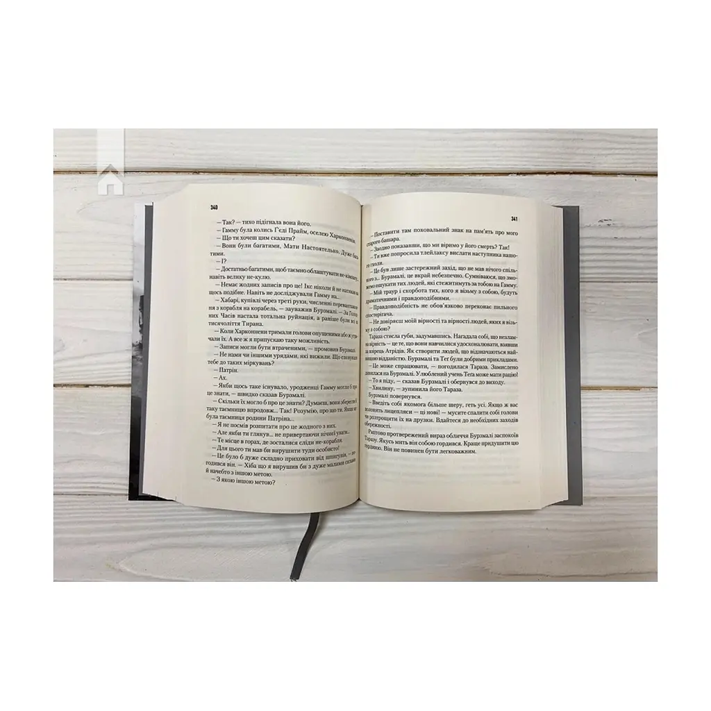 Книга Єретики Дюни - Френк Герберт КСД (9786171519381) - фото 8