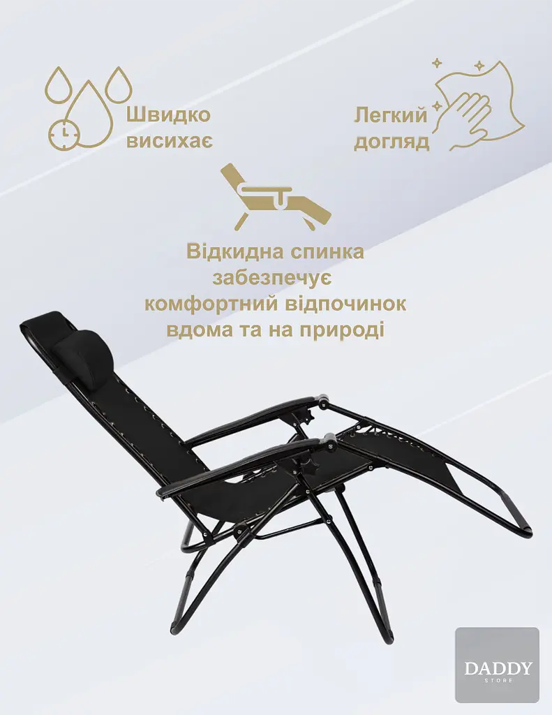 Комплект шезлонгів + столик 4P Flex - фото 7