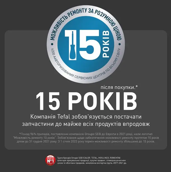Відпарювач Tefal JF4032E0 (7048618) - фото 9