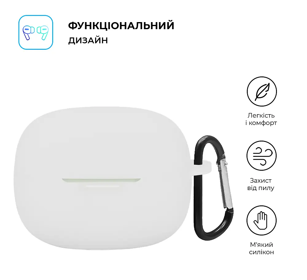 Силіконовий чохол для навушників Xiaomi Redmi Buds 6 Pro, Hang Case, білий, ультратонкий захисний кейс товщиною 2 мм, захист від подряпин, пилу та ударів, компактний, з карабіном для кріплення, ArmorStandart (ARM83397) - фото 2