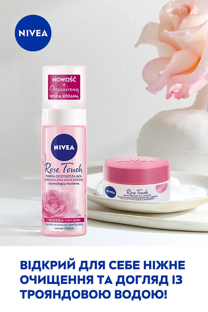 Очистительная пенка для умывания NIVEA Rose Touch 150 мл - фото 5