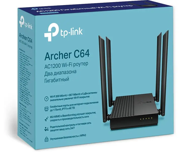 Беспроводной маршрутизатор - роутер TP-LINK Archer C64 - фото 4