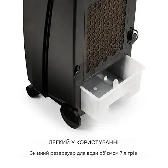 Поворотний охолоджувач повітря 4-в-1 396 м3/год, чорний, 110 Вт, 110 Вт (10033542) - фото 8
