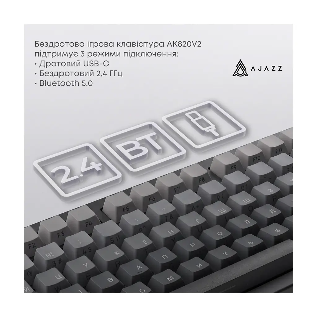 Клавіатура Ajazz AK820 V2 White Peach Switch Wireless/Bluetooth/USB UA White (AK820-V2-WP-S-W) - фото 8