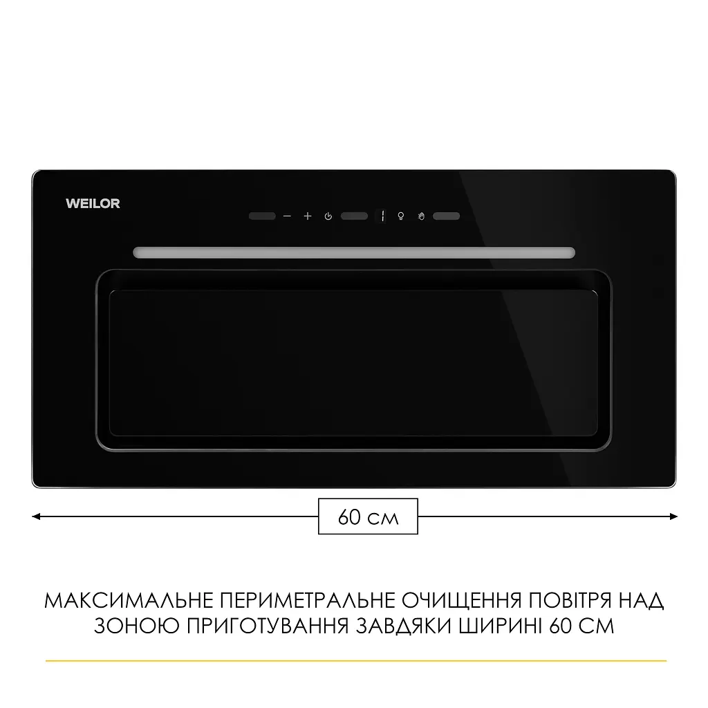 Витяжка повновбудована WEILOR LUMINA WBG 69 BLACK SILENCE - фото 3