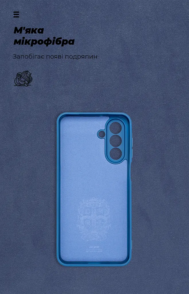 Чехол ArmorStandart ICON для Samsung A17 4G Camera cover Dark Blue (ARM86775) - фото 4