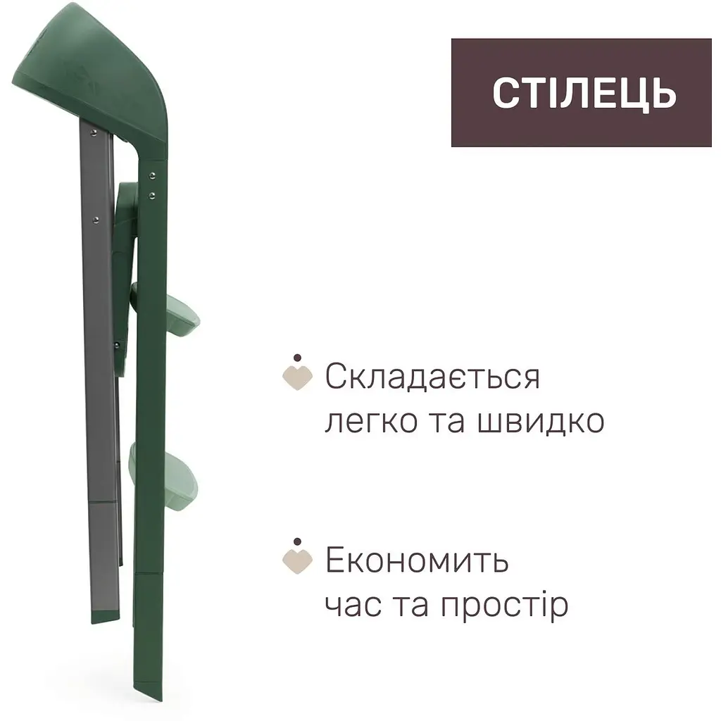 Стульчик для кормления 3 в 1 Chicco Crescendo Up зеленый (87046.87) - фото 7