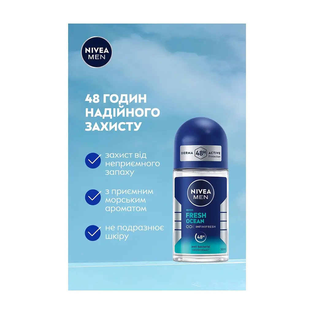 Дезодорант Nivea MEN Fresh Ocean Anti-Bacterial Deodorant 50 мл (42283768) - фото 4