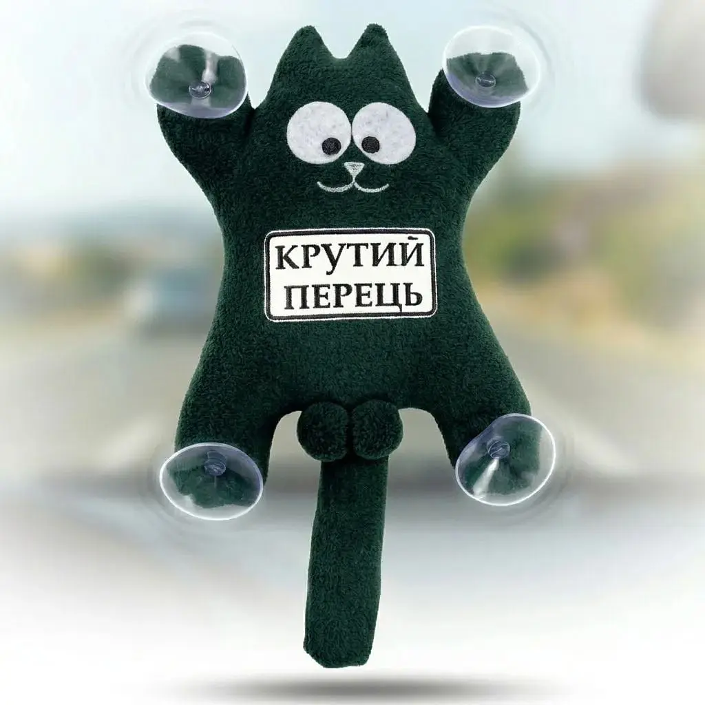 Іграшка на присосці лого Крутий перець Темно Зелений (Кіт Саймон)