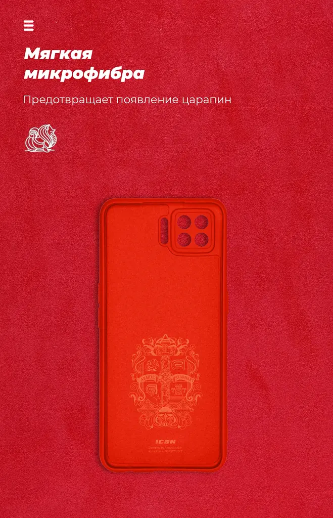 Чохол ArmorStandart ICON для OPPO A73 Camera cover Chili Red - фото 4