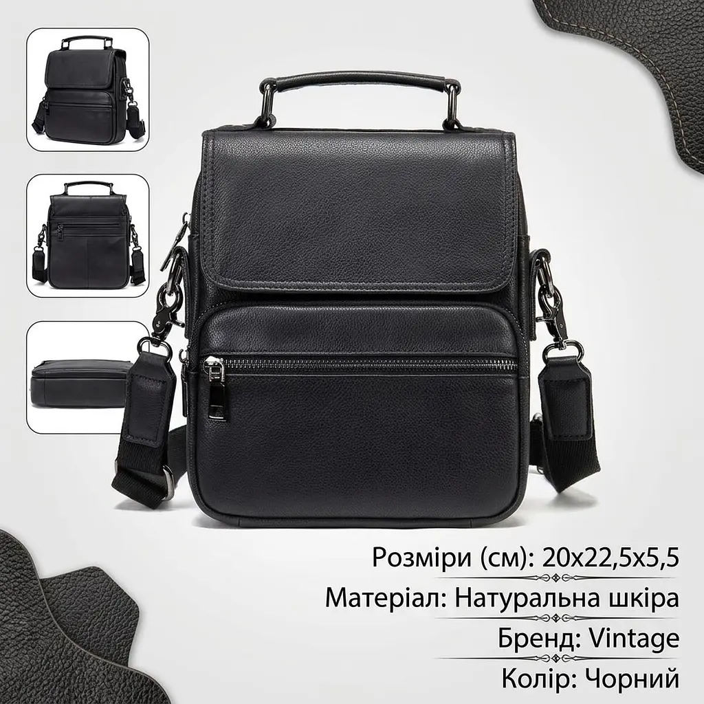 Вертикальна чоловіча сумка у м'якій шкірі 20367 Vintage чорна - фото 3