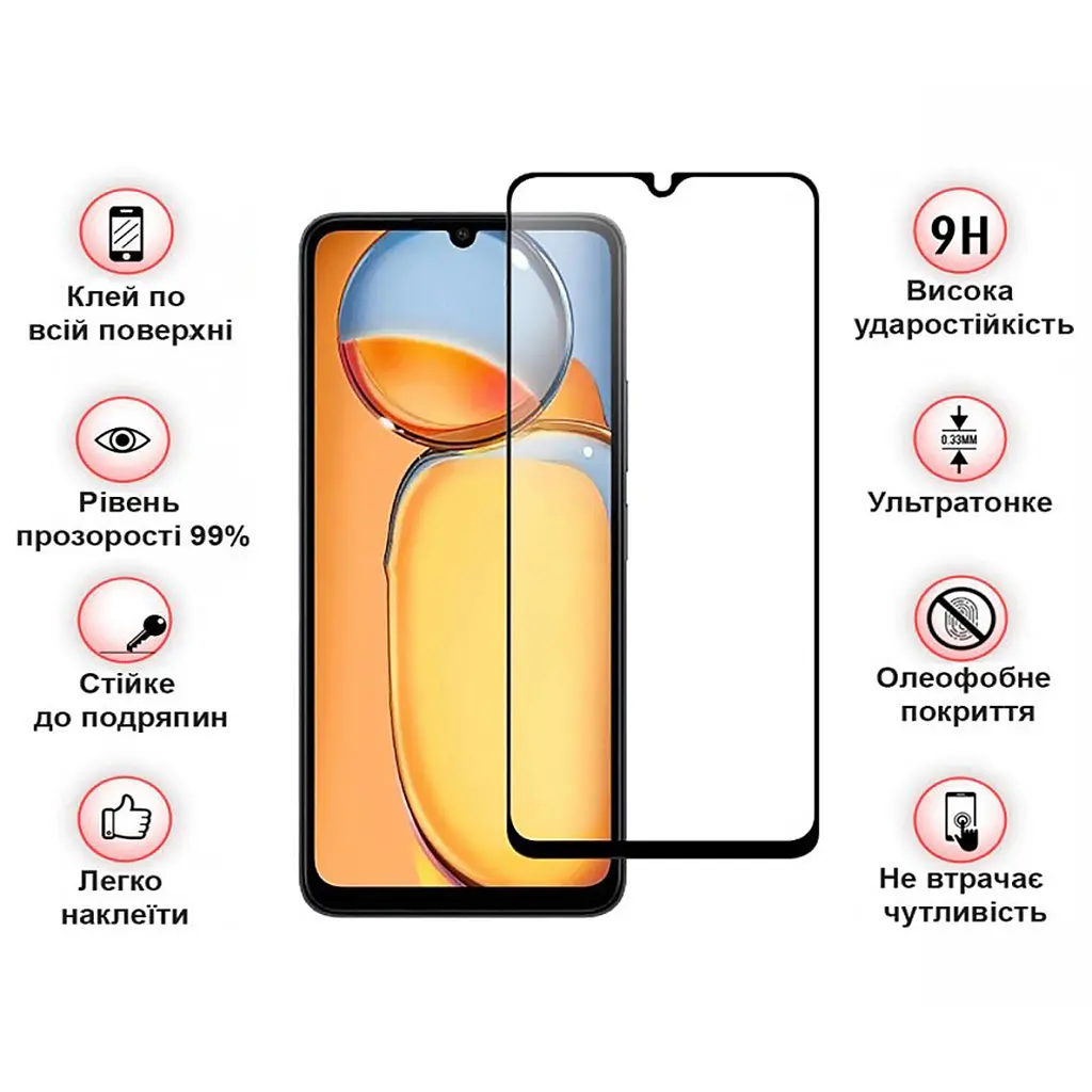 Скло захисне BeCover Xiaomi Redmi 13C / Poco C65 Black (710491) - фото 3