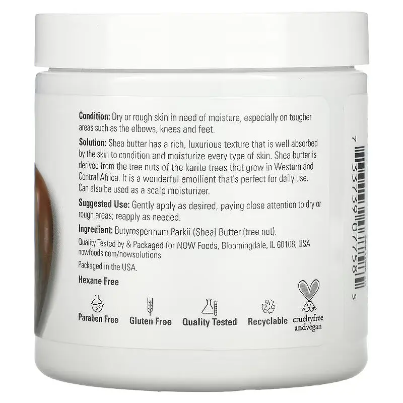 Олія для тіла NOW Solutions Shea Butter, 198 мл - фото 2