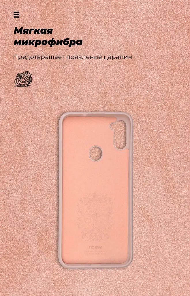 Чохол ArmorStandart ICON для Samsung A11 (A115)/M11 (M115) Pink Sand - фото 4