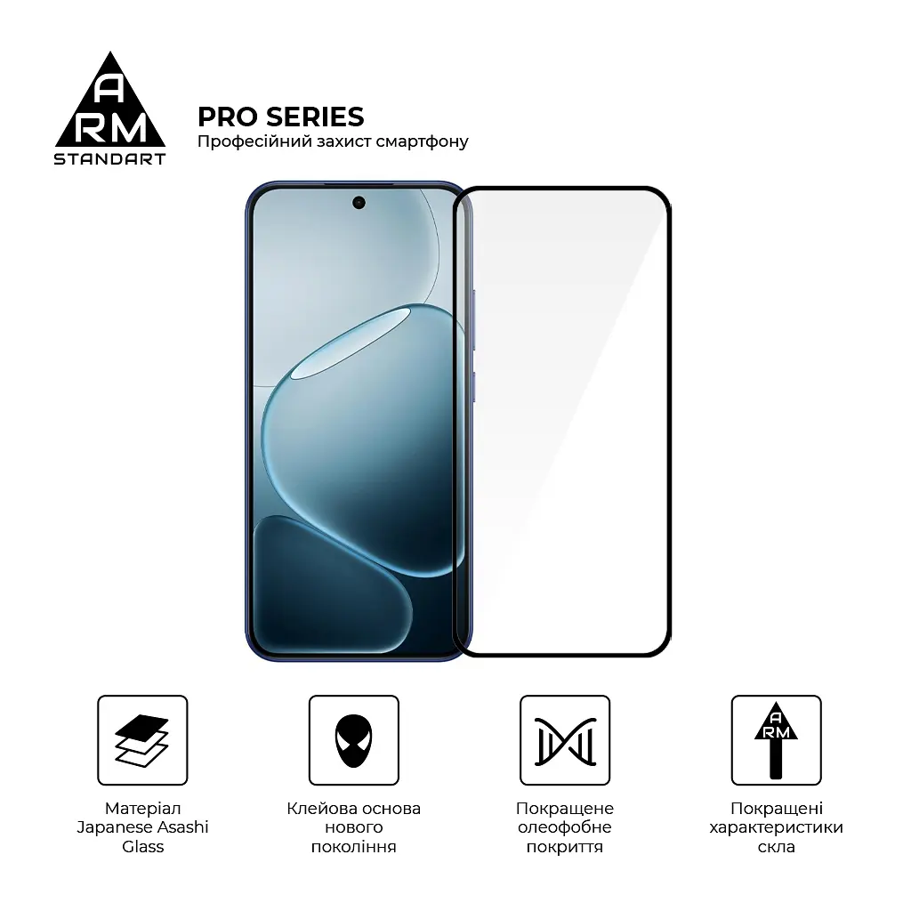 Скло захисне Armorstandart Pro Samsung A27 5G (ARM89670) - фото 2