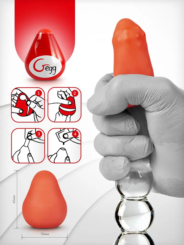 Мастурбатор-яйце Gegg Red, 6.5х5 см - фото 2