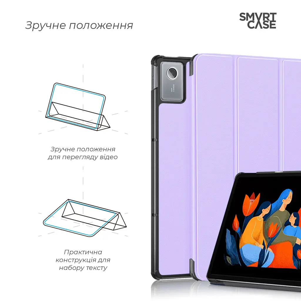 Чохол ArmorStandart Smart Case для Lenovo Idea Tab Plus Lavender - фото 4