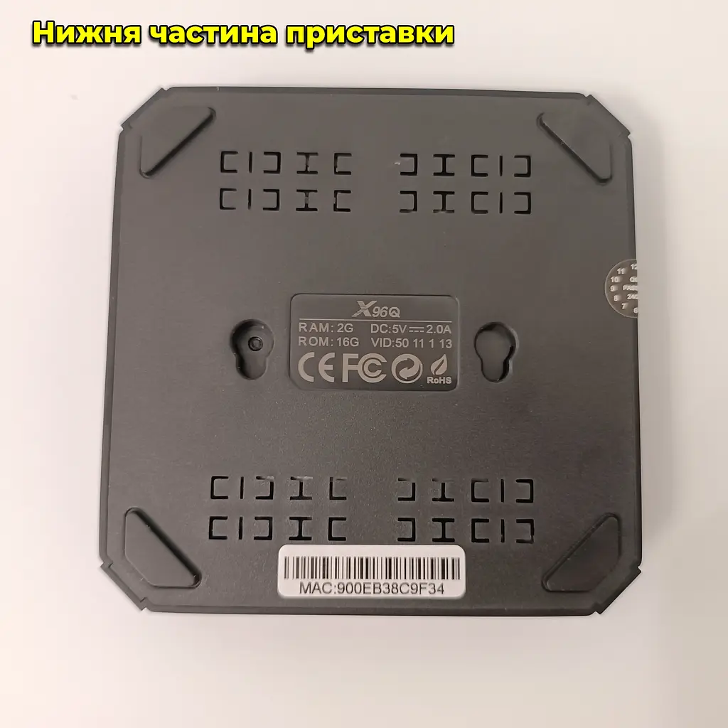 Смарт ТВ приставка X96Q 2/16 Гб Smart TV Android Allwinner H313 - фото 5