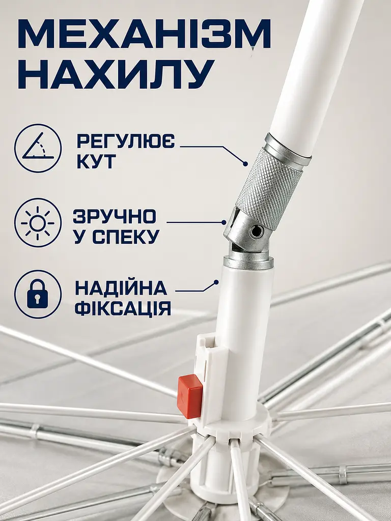 Пляжна парасолька ромашка 2 м смугаста від сонця з Anti-UV покриттям і чохлом (49676217) - фото 5