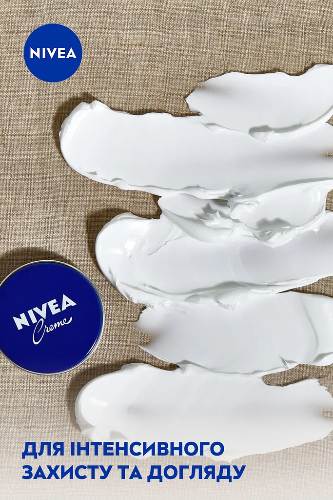 Універсальний крем NIVEA Crème для догляду за шкірою 30 мл (80101) - фото 3