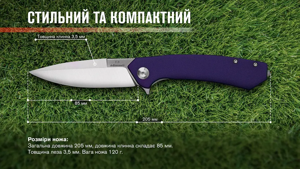 Нiж Adimanti by Ganzo Skimen design складаний фiолетовий - фото 10