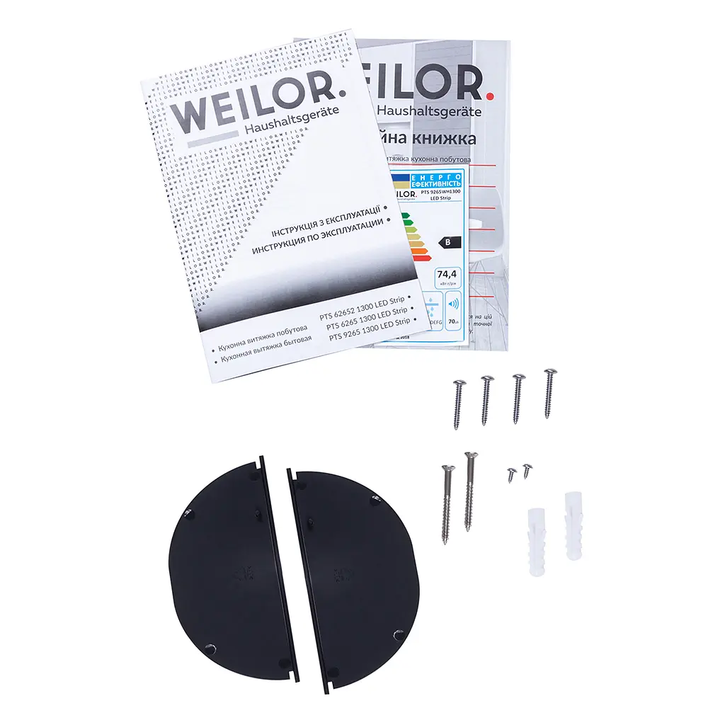 Витяжка телескопічна WEILOR PTS 9265 WH 1300 LED Strip - фото 14