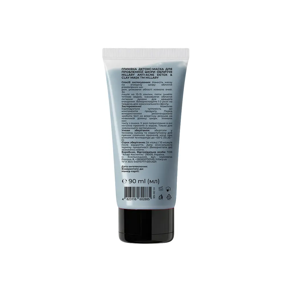 Глиняная детокс-маска для проблемной кожи лица Anti-Acne & Detox Clay Mask Hillary 90 мл - фото 2