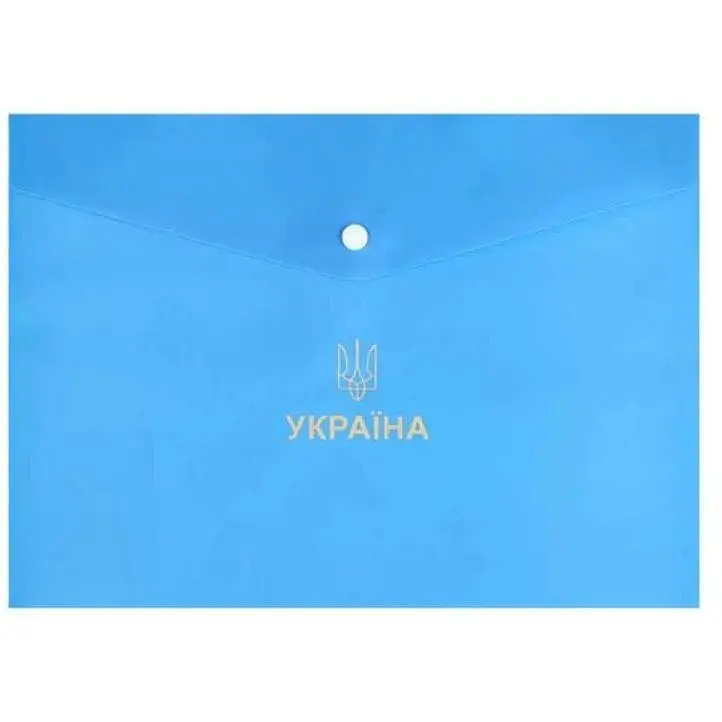 Папка-конверт BUROMAX A4 блакитний на кнопці UKRAINE BM.3970-14