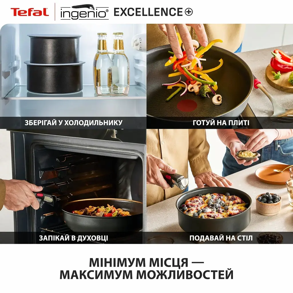 Набір посуду Tefal Ingenio Excellence+, 13 предметів, чорний (P0009753) - фото 7