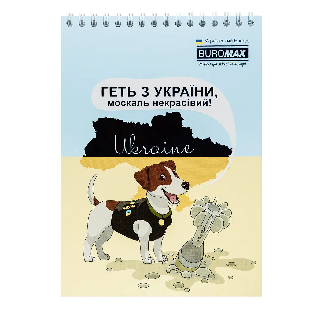 Блокнот Buromax на пружині зверху Patriot COMBAT ANIMALS A5 48 аркушів у клітину (в асортименті) (BM.24545110) - фото 6