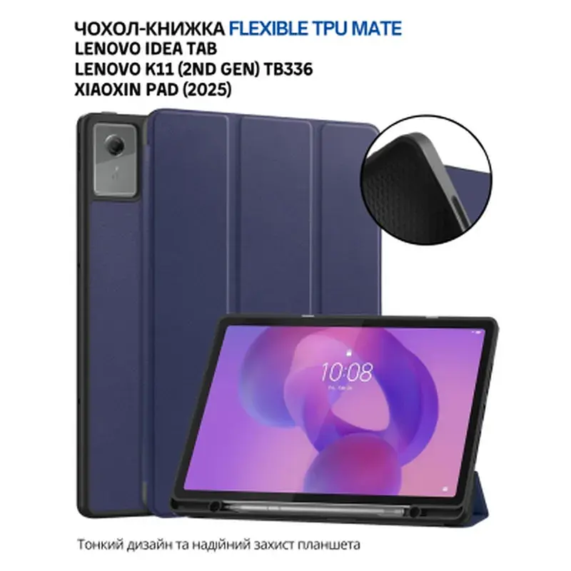 Чохол до планшета BeCover Flexible TPU Mate Lenovo Idea Tab/K11 (2nd Gen) TB336/Xiaoxin Pad (2025) 11" Deep Blue (714894) - фото 7